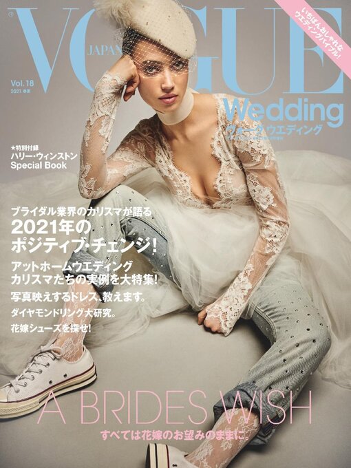 Title details for VOGUE Wedding by Conde Nast Japan LLC - Available